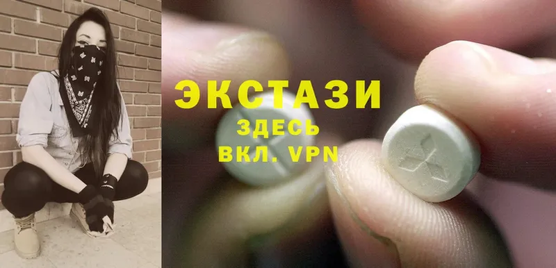 Ecstasy 300 mg  Горбатов 