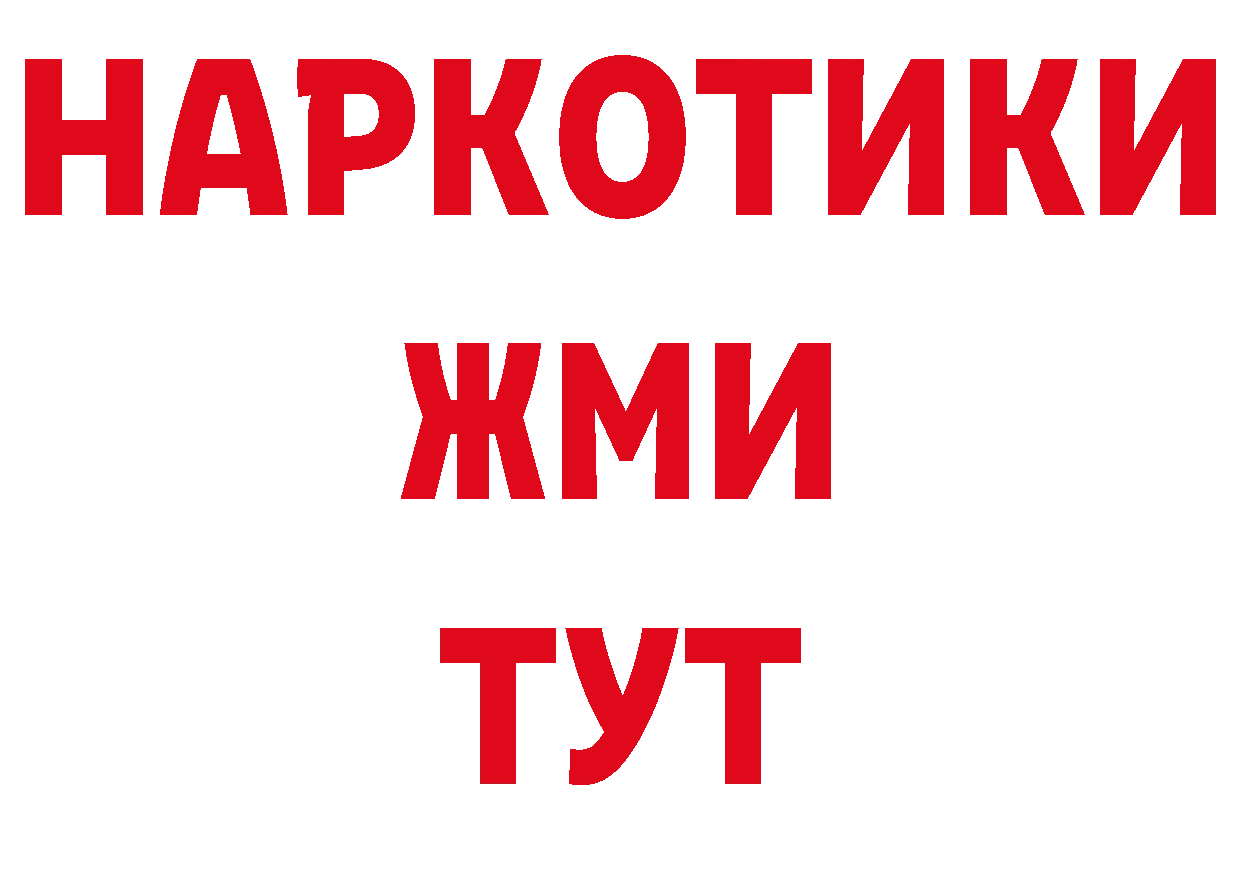 Печенье с ТГК конопля как войти сайты даркнета OMG Горбатов