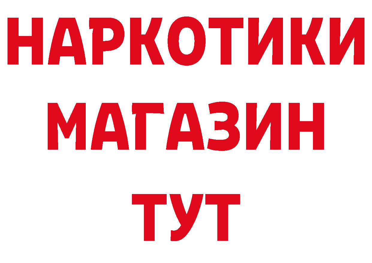 Конопля ГИДРОПОН зеркало дарк нет МЕГА Горбатов