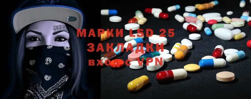 LSD-25 экстази кислота  магазин продажи наркотиков  Горбатов 