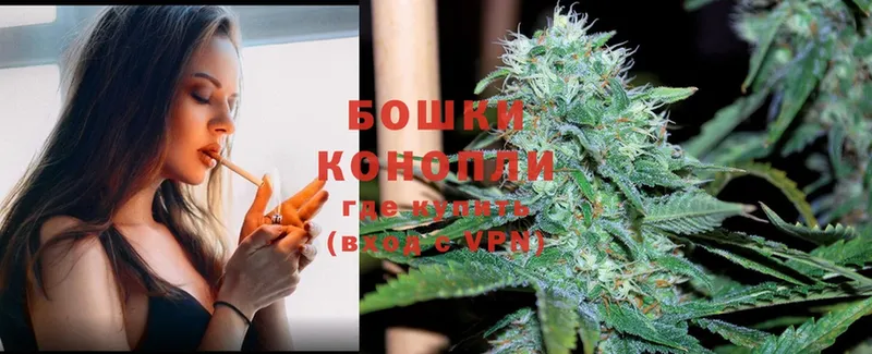 МАРИХУАНА White Widow  Горбатов 